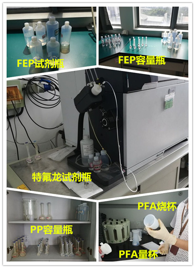 ICP-MS專用特氟龍器皿